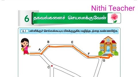 3rd std malar maths term 2 unit 6 information processing maths work book ans key pg 49-56 class 3