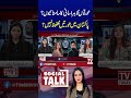 #Tvtoday #SocialTalk #NoorAmanUllah #WomenSafety #PakistanNews #SocialIssues #GenderEquality