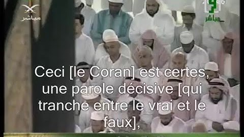 86. Sourate At Tariq (L'astre nocturne) Sudais Mecque سورة الطارق السديس