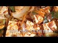 엄마가 알려주는 간단한 두부조림 Easy-to-cook Korean Bean-curd dish