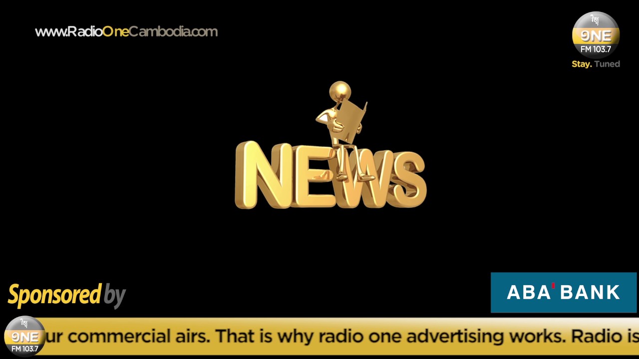 RadioOne News 11 March 2017 By Mariam Arthur YouTube RadioOne News 11 March 2017 By Mariam Arthur YouTube