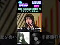 Reiko Takahashi (高橋玲子) • ラブソングは唄えない
