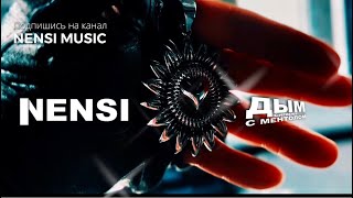Nensi / Нэнси Teaser Канала Nensi Music