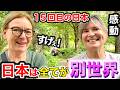 「日本の凄さは言葉では語れない...まるで別世界！」１５回目の来日をした外国人に日本の印象や驚いたことを聞いてみた！【外国人インタビュー】【海外の反応】🇯🇵🌎