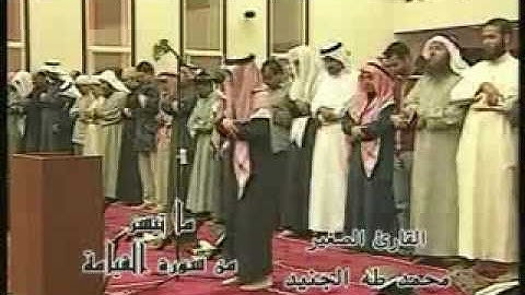 من اروع التلاوات للقارئ محمد طه جنيد