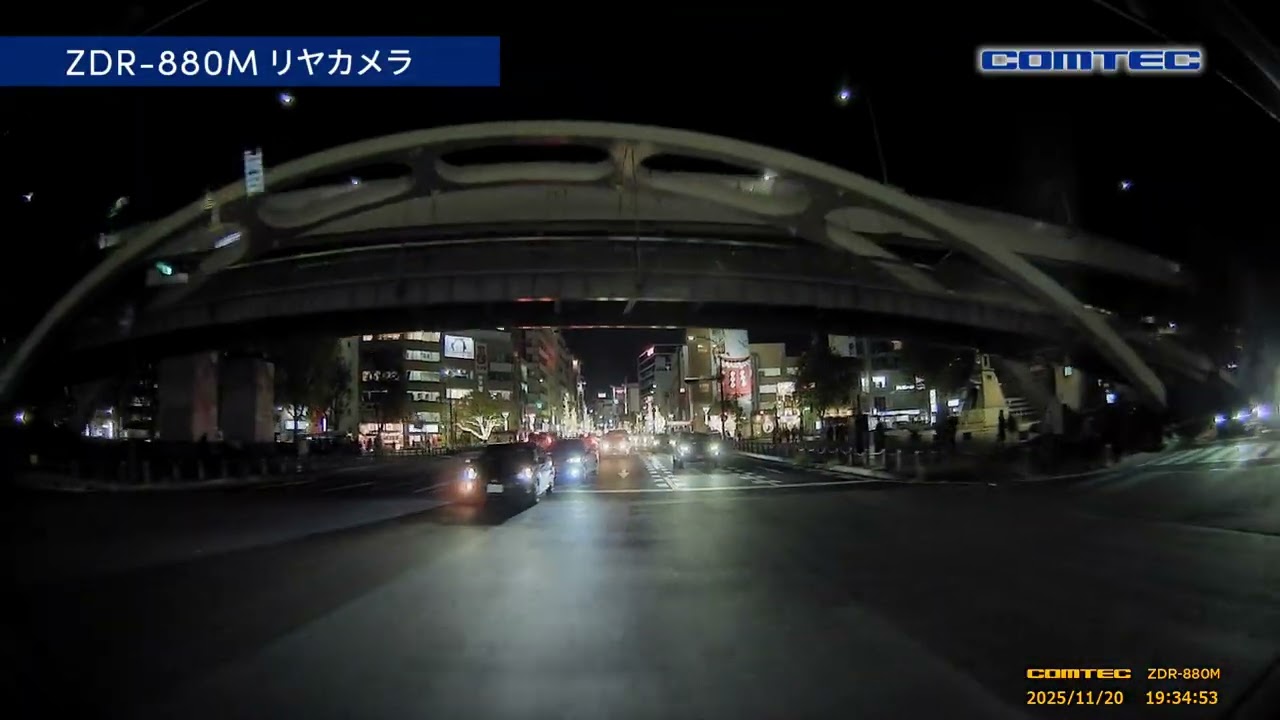 ドライブレコーダー ZDR-880M 走行映像 リヤカメラ映像（夜） - YouTube