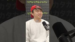 Download Lagu Toru Toru Toru               #learnjapanese #japaneseculture MP3