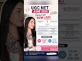 UGC NET JUNE 2026 EXAM NOTIFICATION | ONLINE APPLICATION FORM UGC NET EXAM RELEASED #ugcnet #shorts