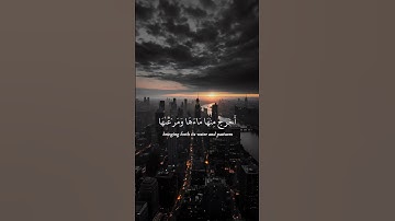 أقوى تلاوة سورة النازعات | بصوت عبدالله احمد شعبان ستشعر بالسكينة فوراً ✨ #قرآن_كريم