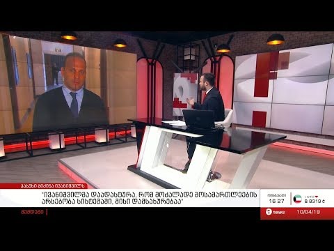 ინტერვიუ ლევან გოგიჩაიშვილთან