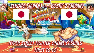 Zeroro (JP) vs. Boshi^2 (JP) - Hyper Street Fighter 2 Online Casuals - FT10
