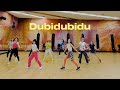 Dubidubidu | Zumba | Christell Rodríguez | Chile | Easy dance| Chore by Soyeong | 줌바 | 치피치피 차파차파송 |