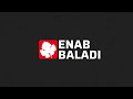 القصف يتسبب بضياع الوثائق العقارية في دير الزور
