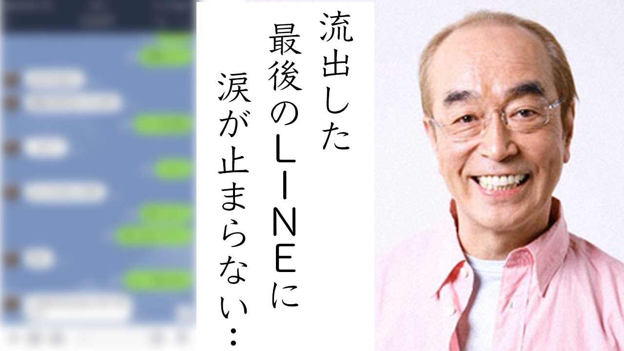 けん 江原 啓之 志村 志村けんさんのセクハラに「何回も抵抗した」いしのようこの告白に同情続出(2020年11月7日)｜ウーマンエキサイト(1/2)