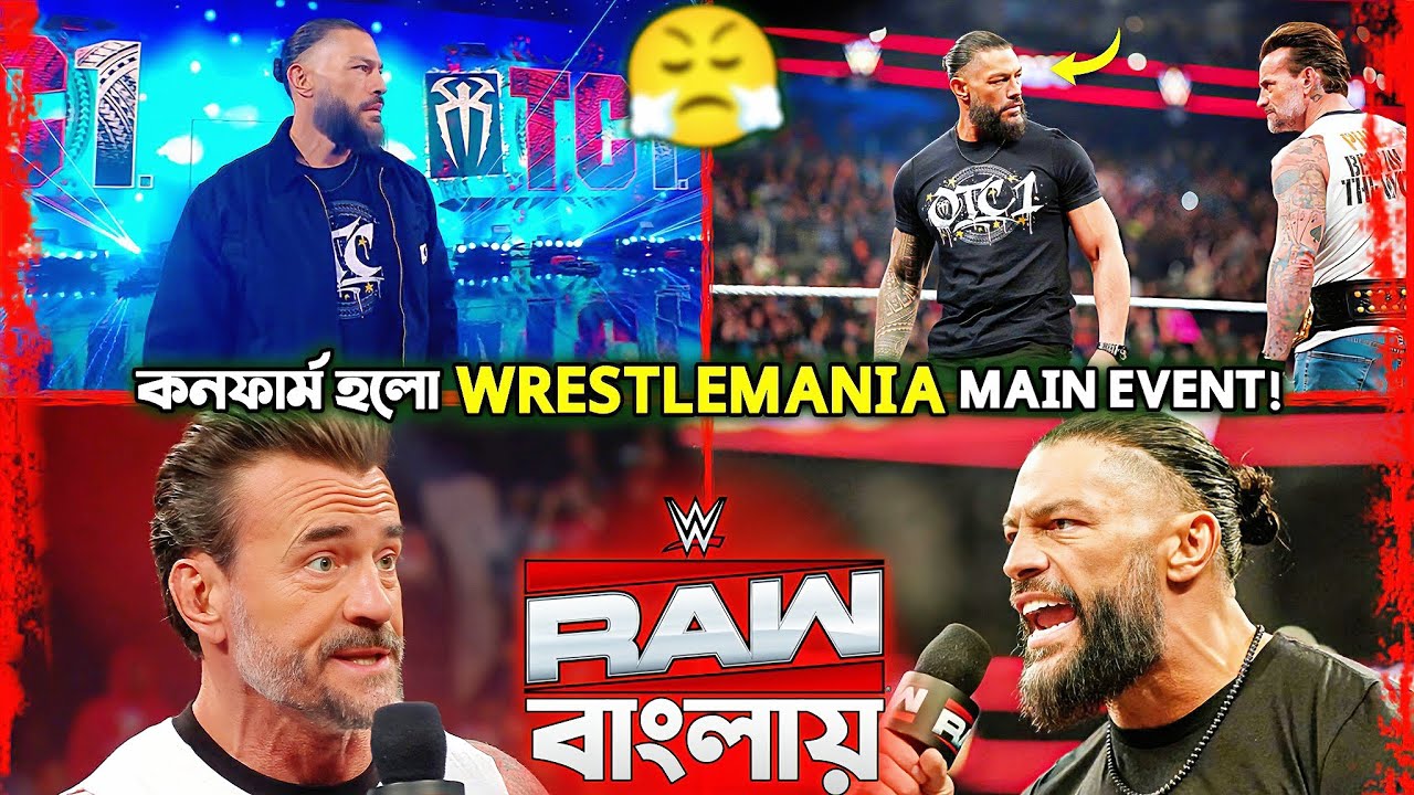 DHAMAKA 💥🤯' Roman Reigns Chooses To Challenge CM Punk At Wrestlemania 42 | WWE Raw Highlights 2026