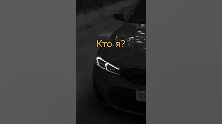 #макан #m5 #поворот #бмв #литвин #егоркрид #тачка