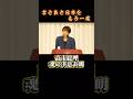 【涙腺崩壊】魂の決意表明 古き良き日本を再び 高市早苗 自民党 政治 海外の反応