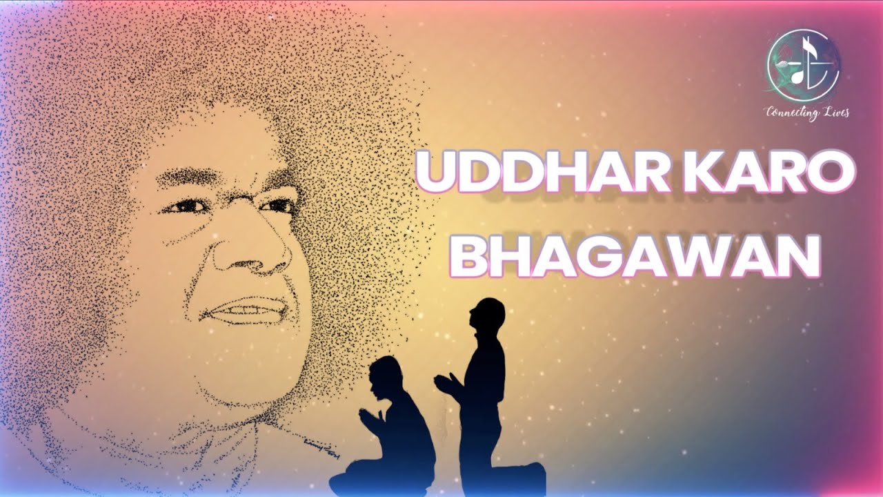 Uddhar Karo Bhagawan  Sathya Sai Bhajans