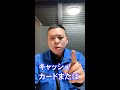 【特殊清掃】ご遺品の捜索依頼で一番多いモノ#shorts