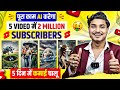 ai video kaise banaye | copy paste video youtube | ai se video kaise banaye | how to make ai video
