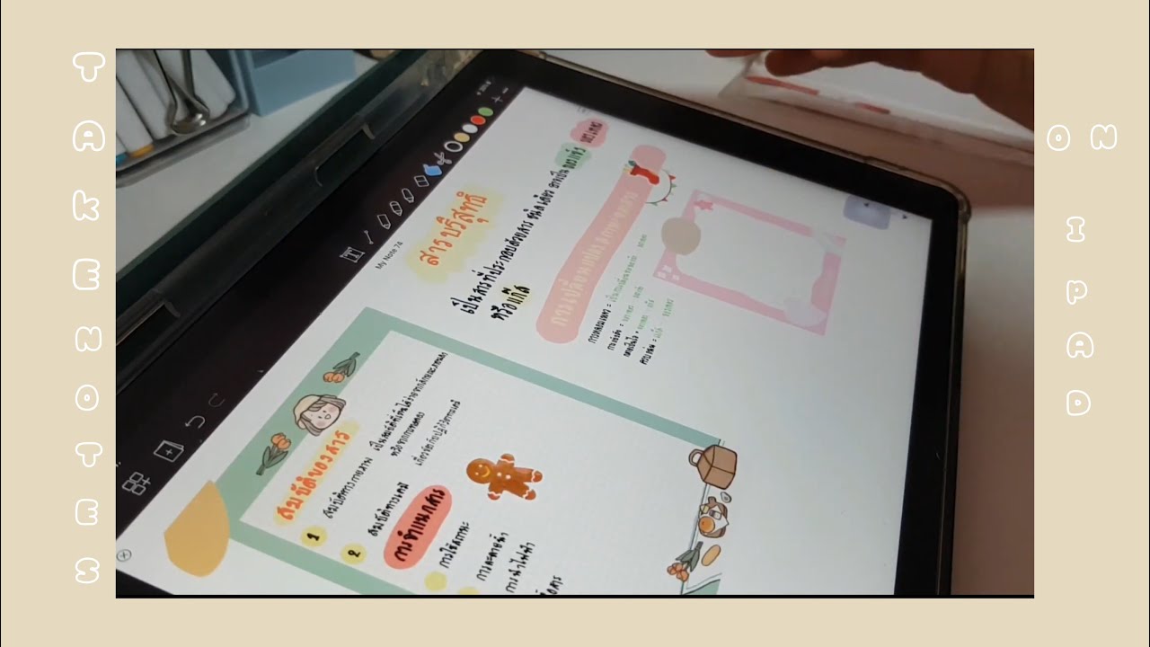 Take Notes On Ipad 1 ipad Note Writer MEANNP 