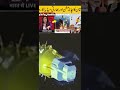 Pakistan Moon Mission | Latest News | Latest News | Indian Media On Pakistan Moon Mission |
