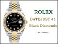 not worn 구매후 미착용 데이저스트 Black Diamond 126333 천오백만원 DateJust USD13000