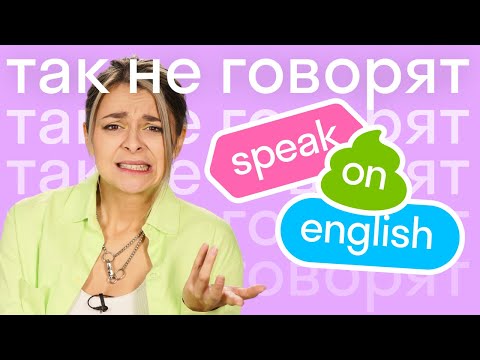 5 английских фраз,