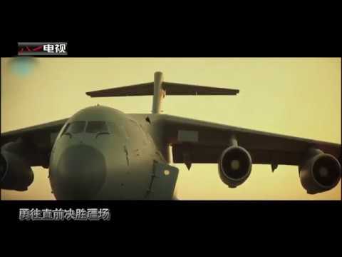 《决战》中国人民解放军2018年开训MV