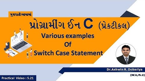 Programming in C | In Gujarati | 5.21 Menu driven program using Switch case | By Dr.Ashwin Dobariya