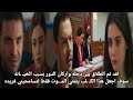 مسلسل انت من احببت الحلقة 12 مترجمه طلاق دجله واركان فريده تسامح طاهر بشرط كشف اسعد فرصه فكرت