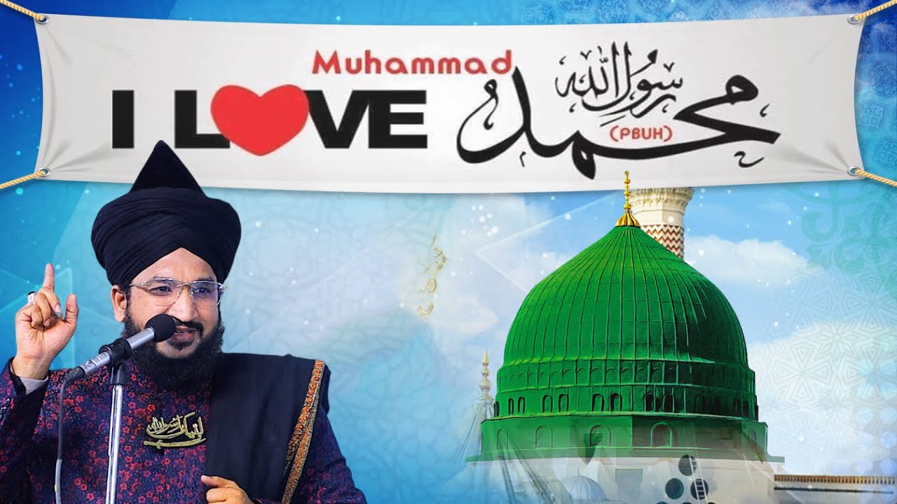 I LOVE MUHAMMAD ﷺ | MUFTI SALMAN AZHARI | 