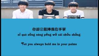 TFBoys - 不完美小孩 【Imperfect Child】LYRIC VIDEO   ENG SUB