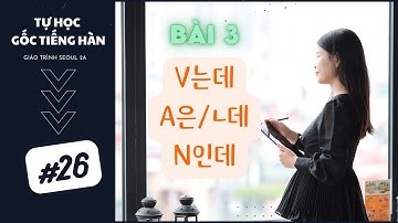 V는데, A은/ㄴ데, N인데,  Bài 3 Giáo trình Seoul 2A, Series TỰ HỌC, TỰ ÔN GỐC TIẾNG HÀN| Park HA Official