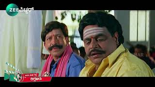 Diggajaru Friendship Scene