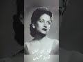 نبذة عن جمال المطربة أسمهان من تصميمي ا نبذة عن جمال المطربة أسمهان من تصميمي ا