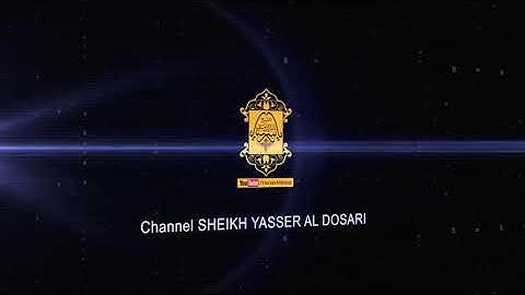 ونادوا يا مالك تلاوة خاشعة الشيخ ياسر الدوسري يصدح في الحرم المكي من ليالي رمضان