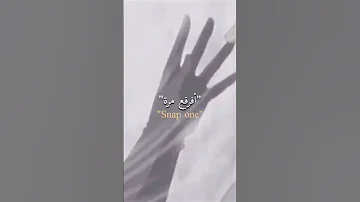 تصميم لأسطورة النسر 