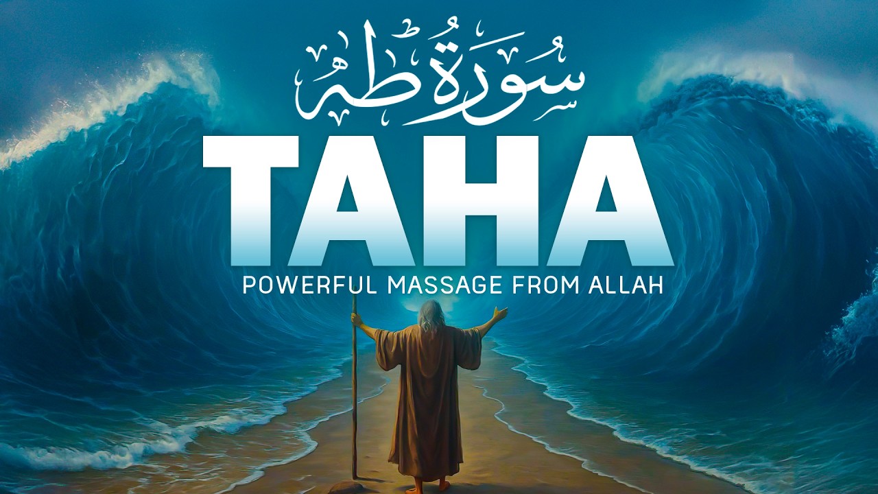 SURAH TAHA (سورة طه) | Ramadan Special Quran Recitation | SOFT VOICE ...
