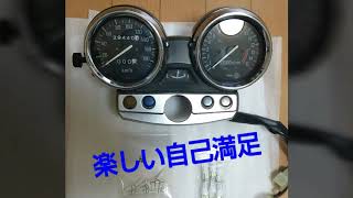 ゼファーχのメーターをLED化してみたよ②