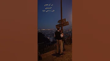محمد سعيد محتاج لوجودك اكسبلور 