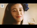 鈴木京香顔值變化 (21歲~55歲)