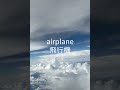 SORAPA コスパ　タイパ　いや、空パ・・・。