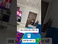 PARENTS LIFE #Child