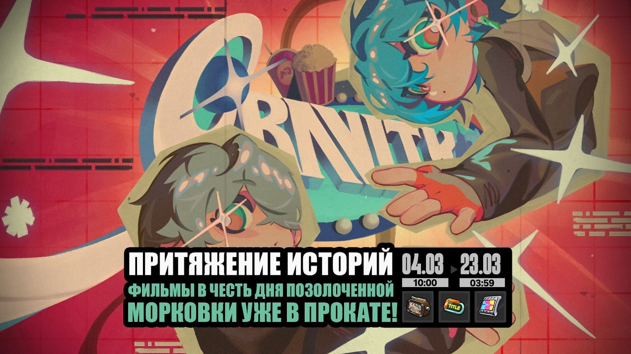 Обновление 2.6 - Притяжение историй ★ ZZZ ★ Zenless Zone Zero #78