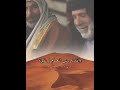 بديت اوصف صاحب لي زهاني واناشد الشعار مايذ كرونة 
