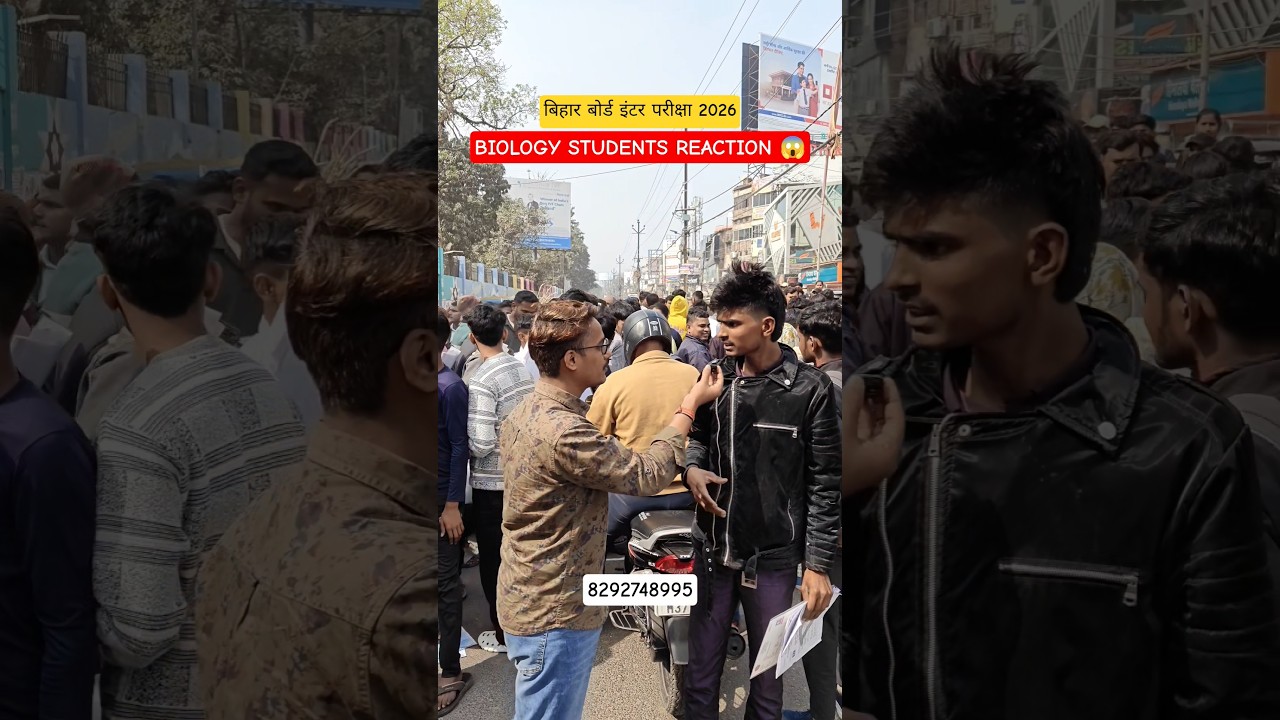 Bihar Board 12th Biology Exam Review 2026 | Student's Reaction after Exam | 