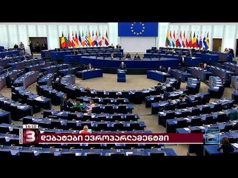 რას პასუხობენ ევროდეპუტატები ორბანის შანტაჟს და გზავნილები გადაწყვეტილებამდე 2 დღით ადრე