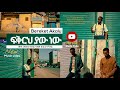 Fikrh Yaw New By Bereket Akalu Protestant Mezmur 
