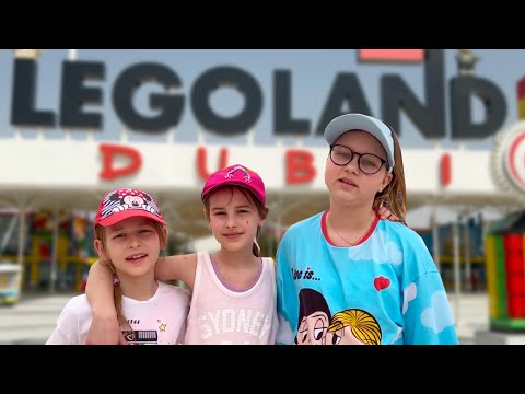 Legoland Дубаи катаемся на аттракционах в Леголенде с Мили Ванили и Мими Лисса ВЛОГ